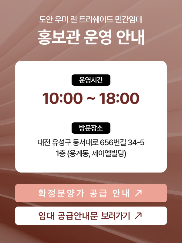 안내문