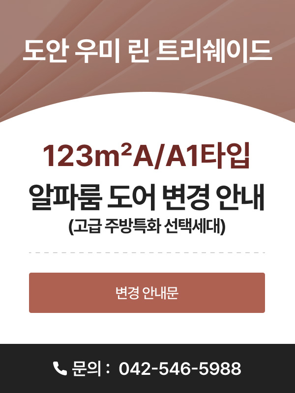 알파룸 안내